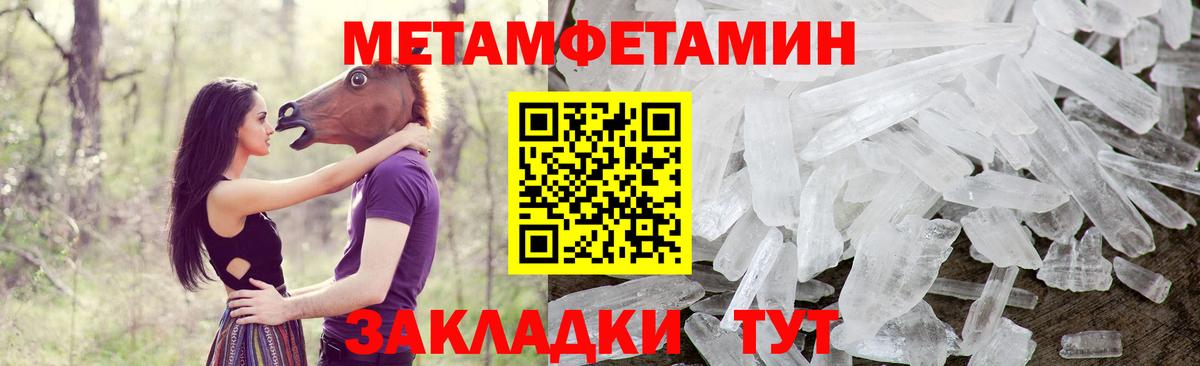 Амфетамин Premium Ейск