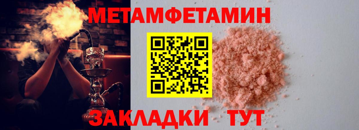 МАРИХУАНА Ейск