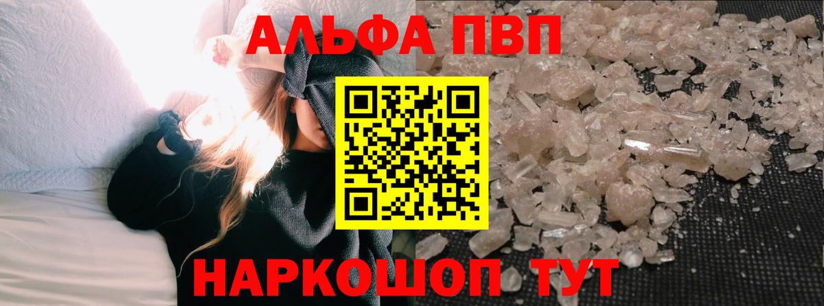 А ПВП СК КРИС Ейск
