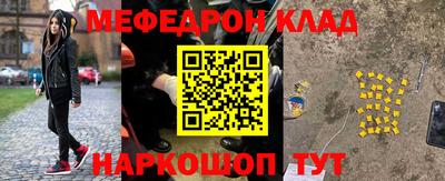 эйфоретик Конаково