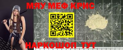 герыч Комсомольск-на-Амуре