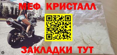 герыч Комсомольск-на-Амуре