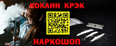 эйфоретик Конаково