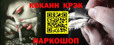 эйфоретик Конаково
