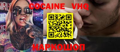 герыч Комсомольск-на-Амуре