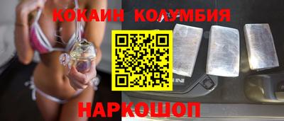 герыч Комсомольск-на-Амуре