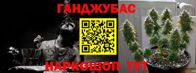 герыч Комсомольск-на-Амуре