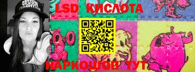 эйфоретик Конаково