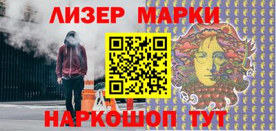 эйфоретик Конаково