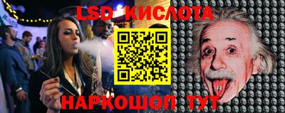 эйфоретик Конаково