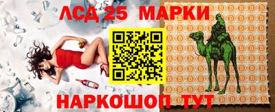 герыч Комсомольск-на-Амуре