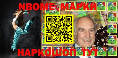 герыч Комсомольск-на-Амуре
