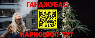 герыч Комсомольск-на-Амуре