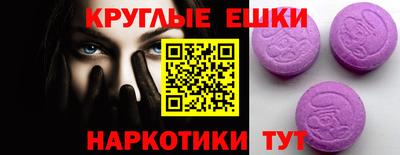 эйфоретик Конаково