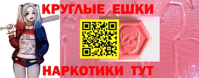 эйфоретик Конаково