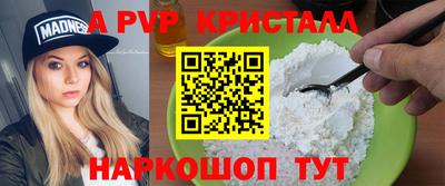 герыч Комсомольск-на-Амуре