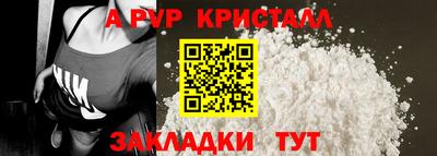герыч Комсомольск-на-Амуре