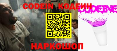 эйфоретик Конаково