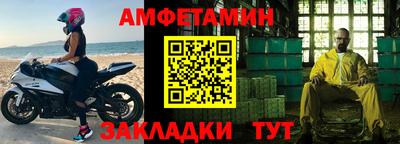 герыч Комсомольск-на-Амуре