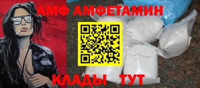эйфоретик Конаково