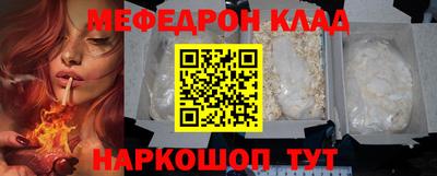 эйфоретик Конаково