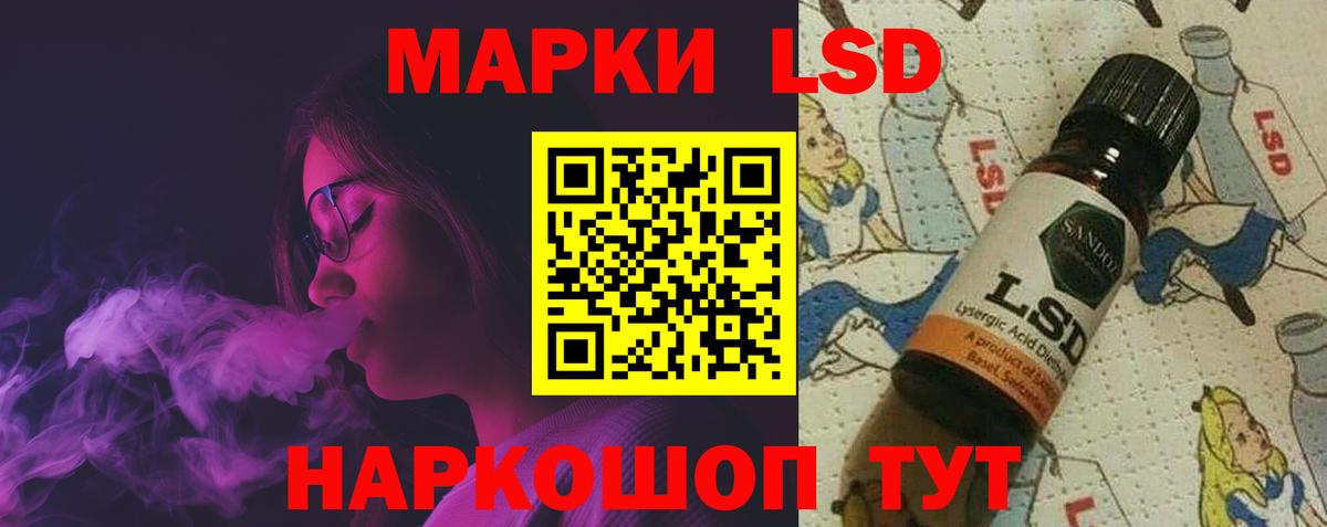 Ейск  LSD-25 экстази кислота  Лсд 25 экстази ecstasy  Вход с VPN 