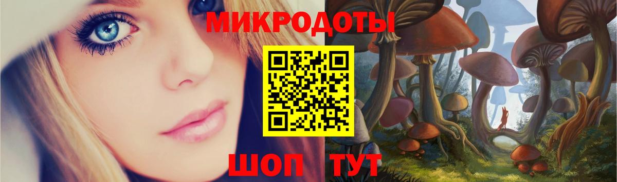 Псилоцибиновые грибы MAGIC MUSHROOMS Ейск