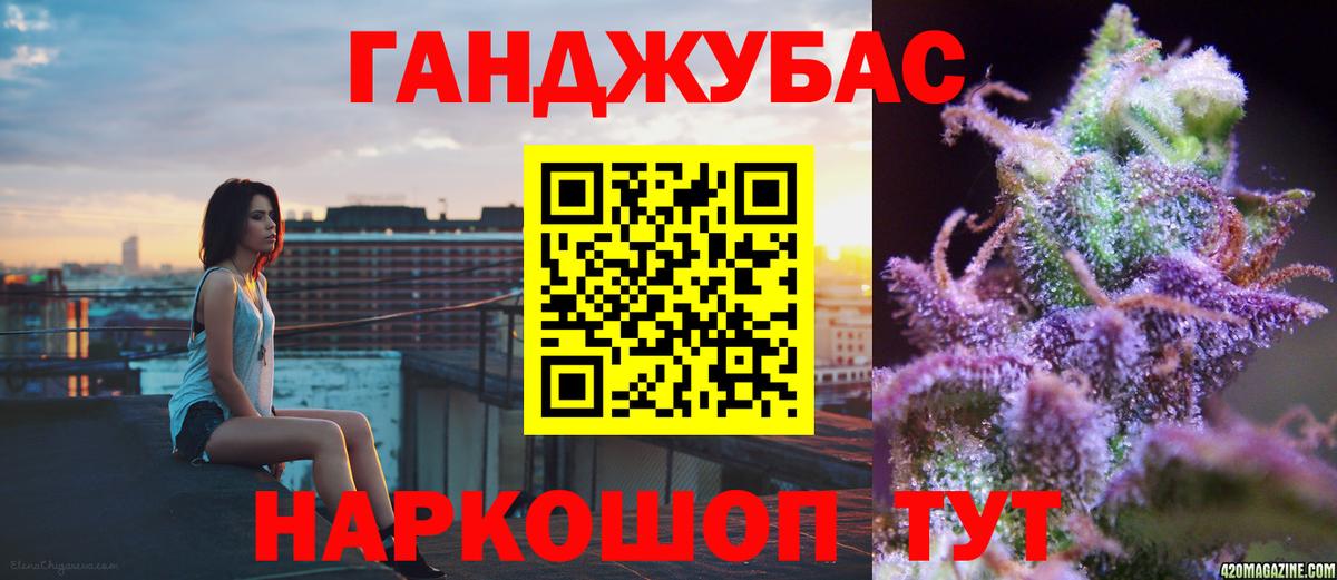 Бошки марихуана марихуана Ейск