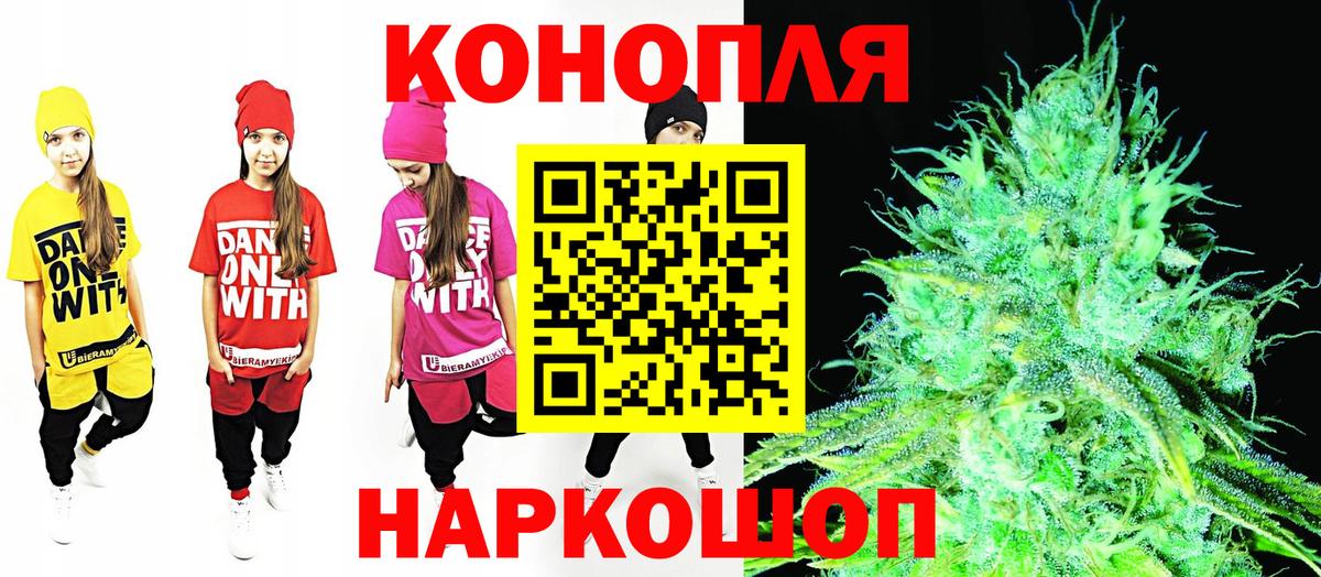 Конопля LSD WEED  МАРИХУАНА MAZAR  Вход с VPN  Бошки марихуана Ganja  Ейск 